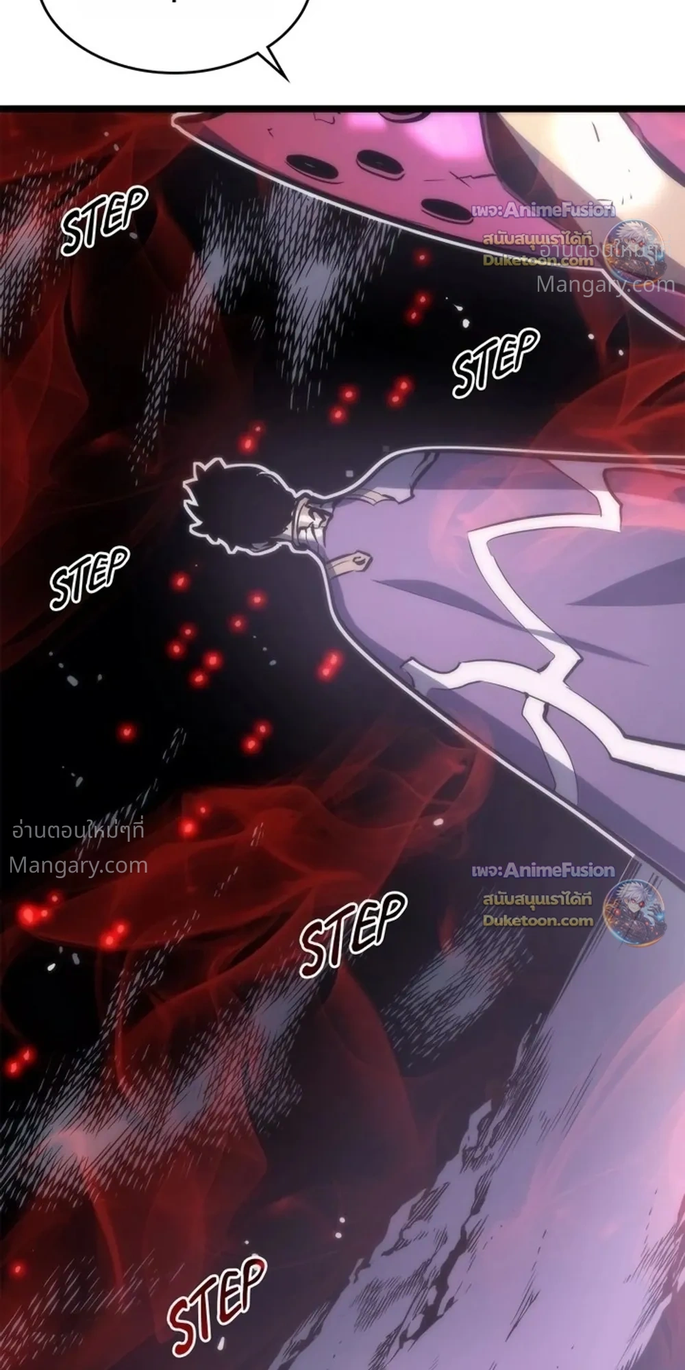 Solo Leveling: Ragnarok โซโล่เลเวลลิ่ง แร็คนาร็อค ตอนที่ 71 หน้า 40