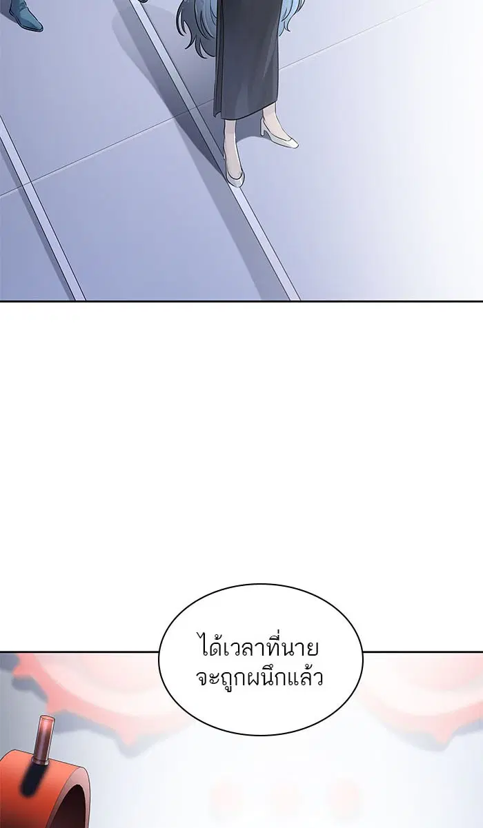 Tower of God ตอนที่ 516 หน้า 116