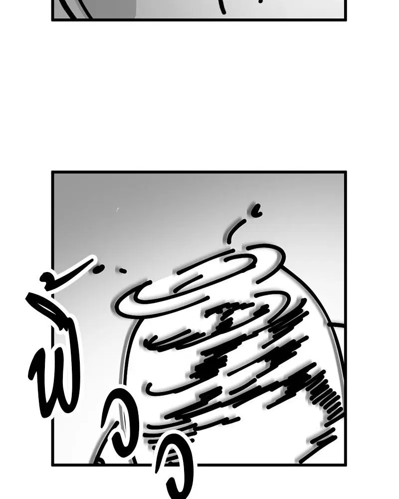 HERO KILLER ตอนที่ 93 หน้า 148