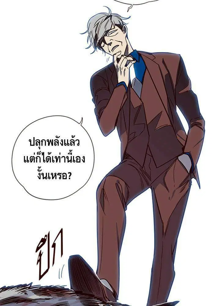Eleceed ตอนที่ 5 หน้า 59