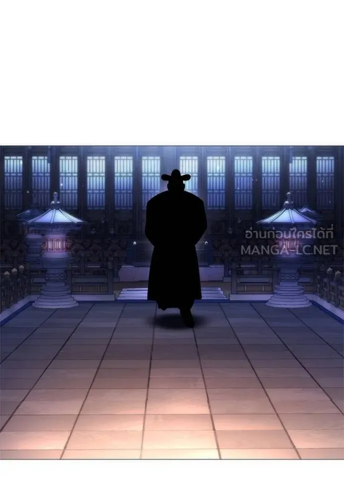 Night of the Ogre ตอนที่ 55 หน้า 3