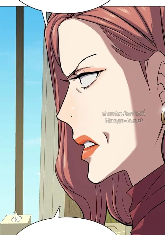 Reborn Rich ตอนที่ 120 หน้า 39