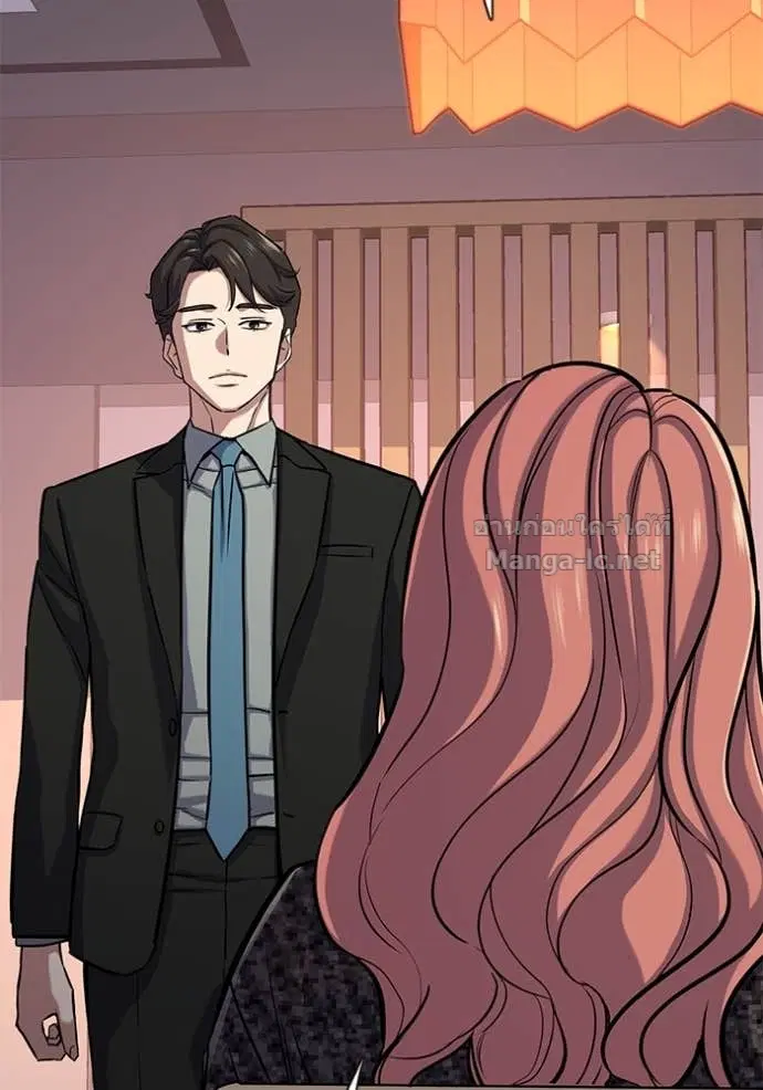 Reborn Rich ตอนที่ 113 หน้า 84
