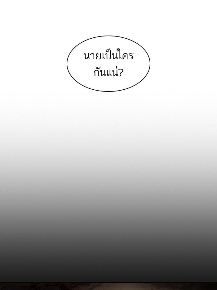 Lookism ตอนที่ 382 หน้า 152