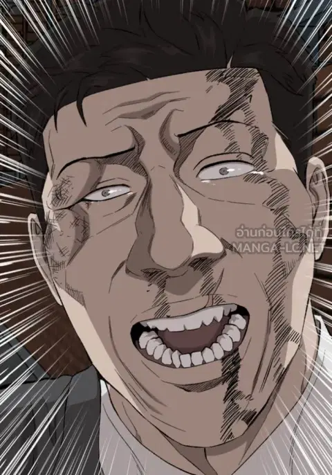Bad Guy ตอนที่ 253 หน้า 14