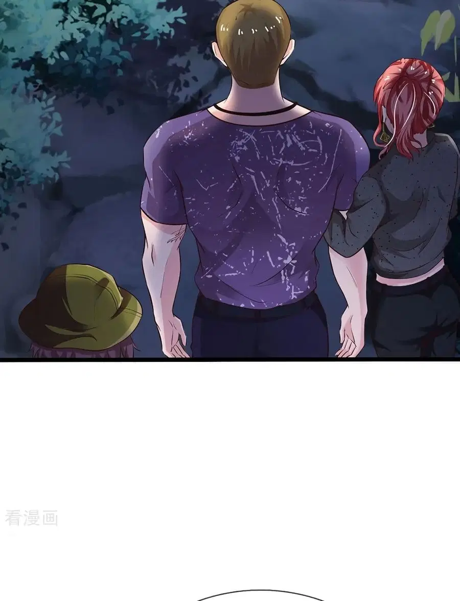 I’m the Great Immortal ตอนที่ 167 หน้า 18