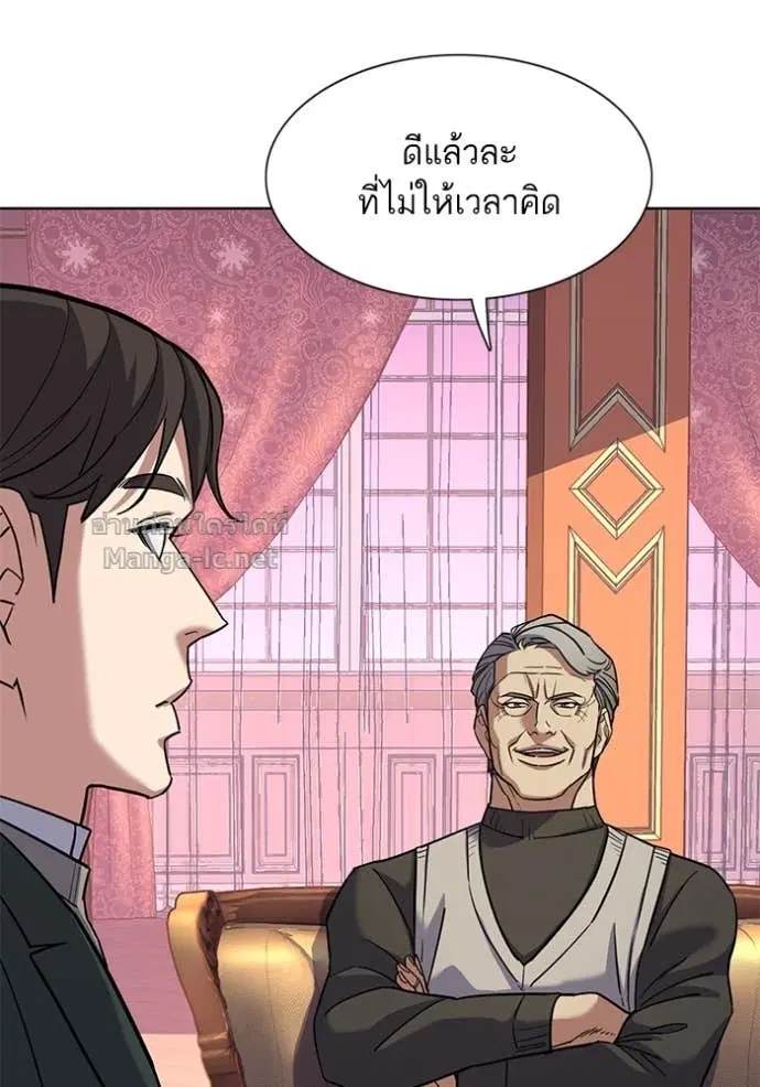 Reborn Rich ตอนที่ 48 หน้า 13