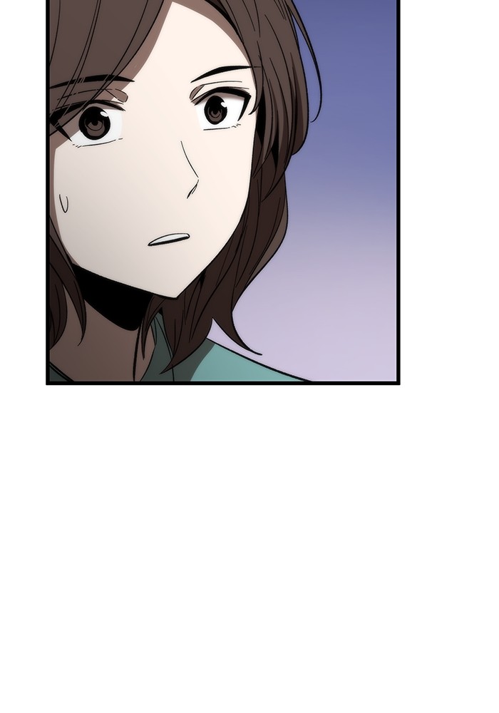 Ultra Alter แอ็กรองสตรองโคตร ตอนที่ 74 หน้า 51