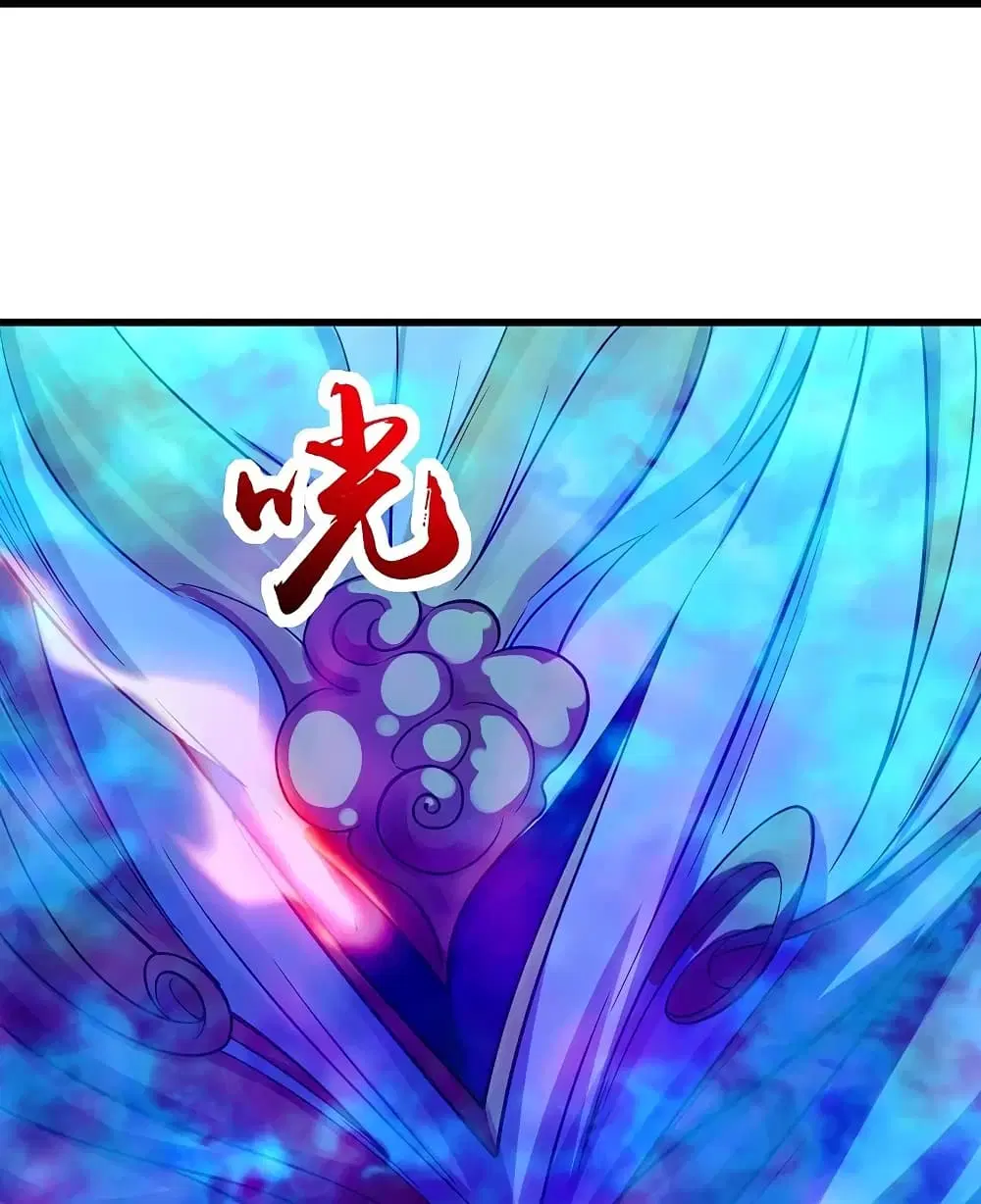 Matchless Emperor ตอนที่ 247 หน้า 32