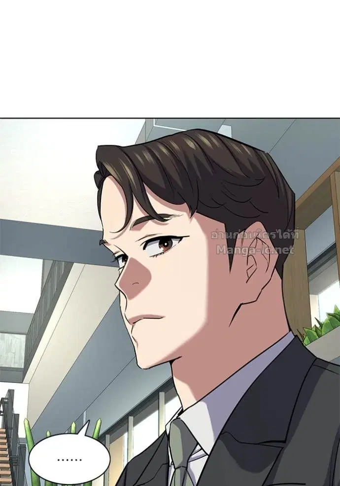 Reborn Rich ตอนที่ 162 หน้า 84