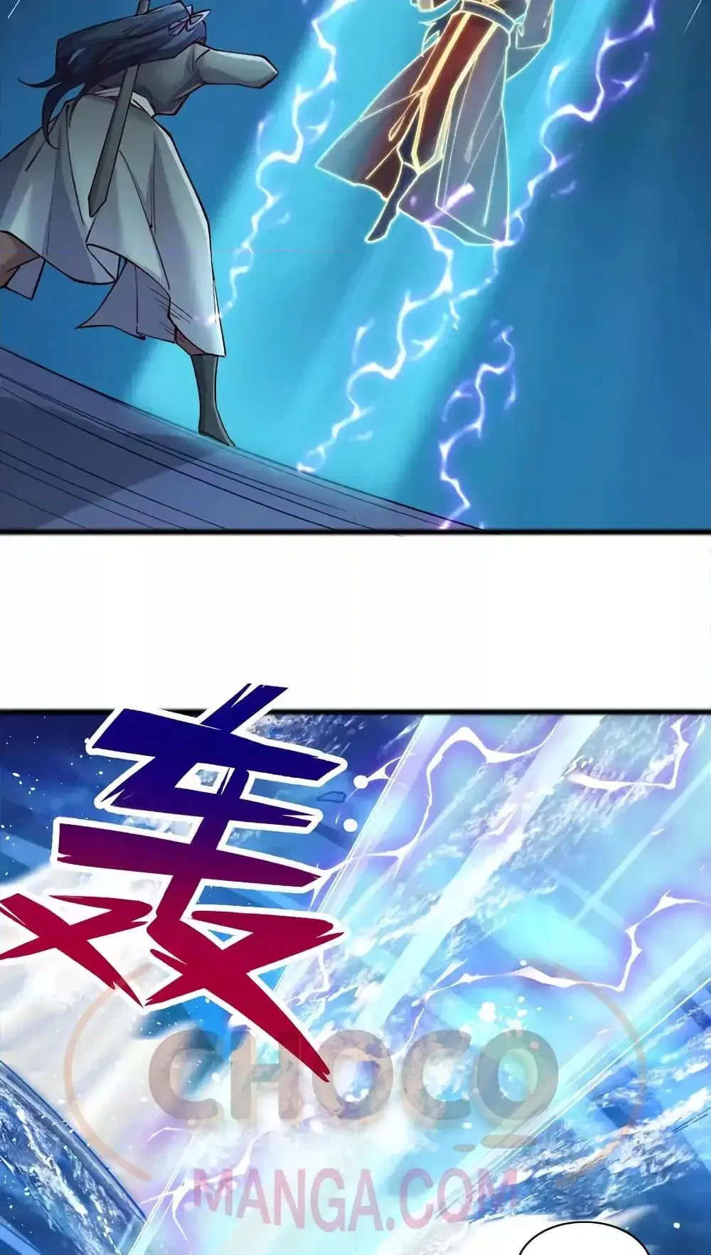 I Can Become A Sword God ตอนที่ 110 หน้า 23