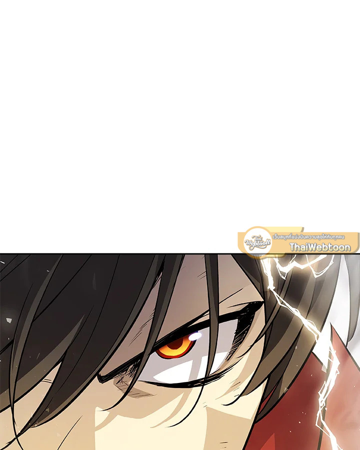 Overpowered Sword ตอนที่ 139 หน้า 124