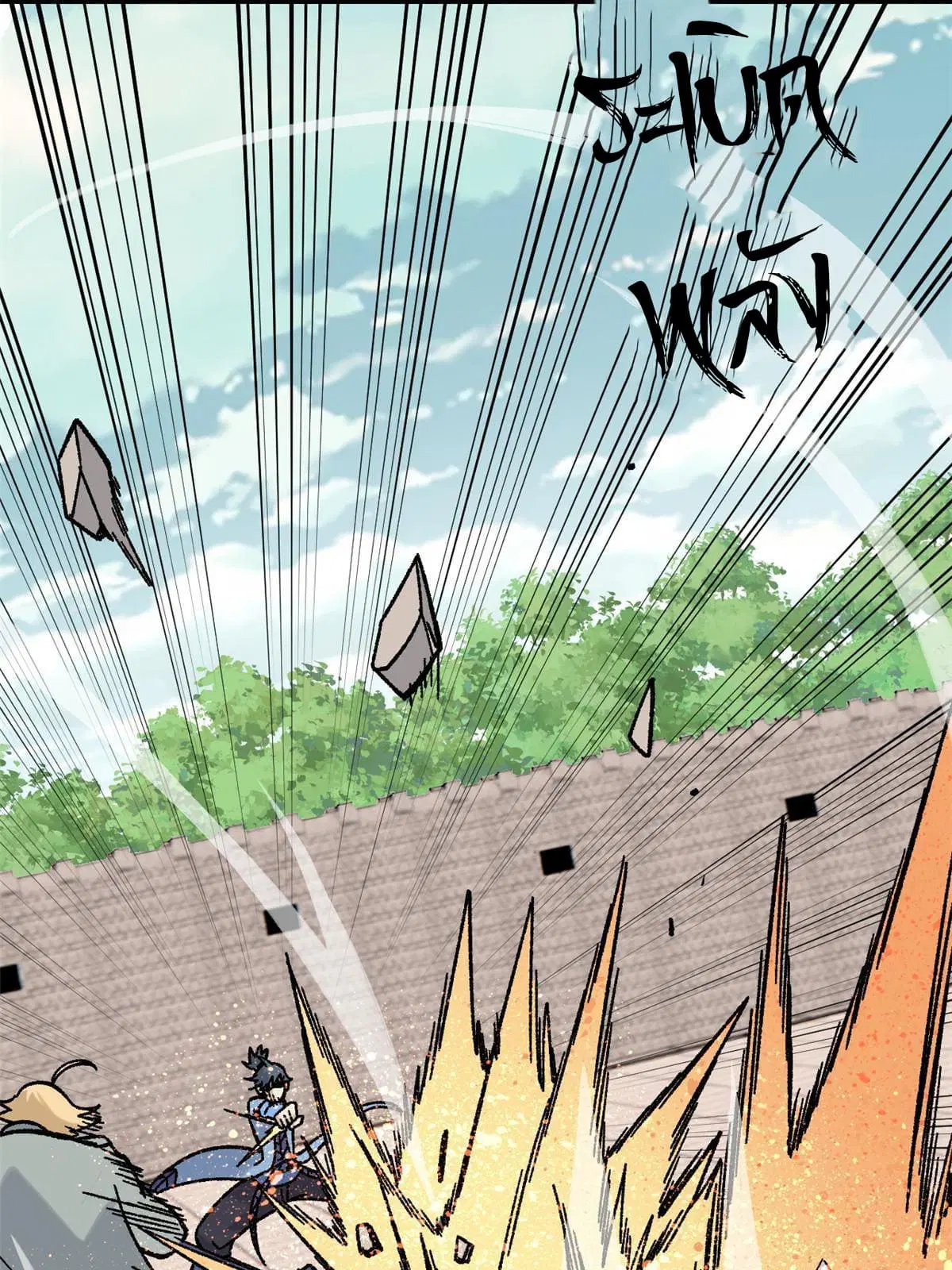 All Hail the Sect Leader ตอนที่ 165 หน้า 35