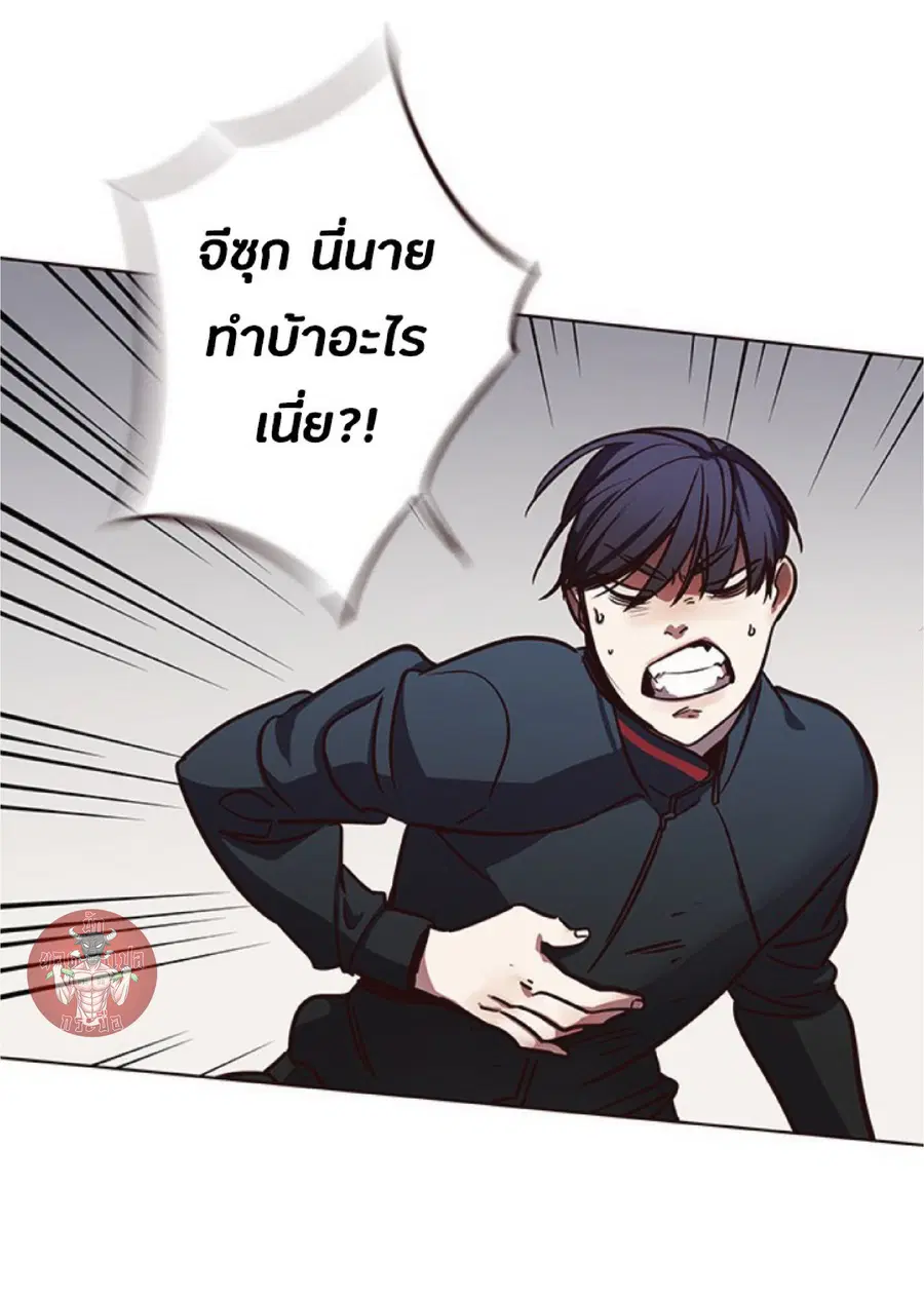 Eleceed ตอนที่ 77 หน้า 86