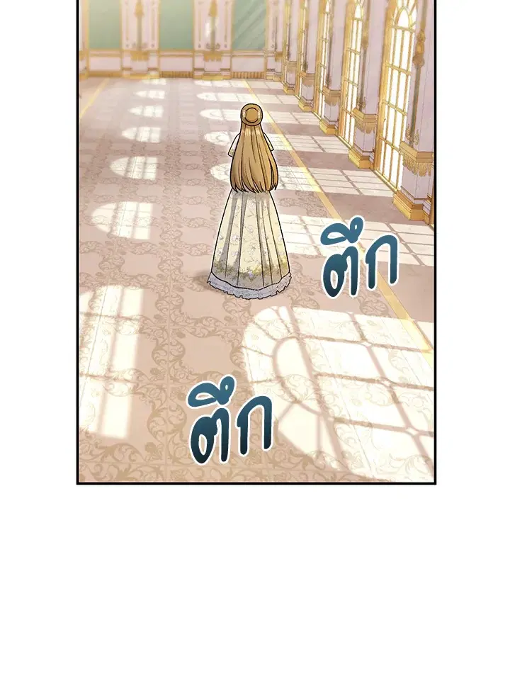 The Villain’s Match Is Too Perfect – คู่ดูตัวของนางร้ายเพอร์เฟกต์เกินไป ตอนที่ 15 หน้า 137