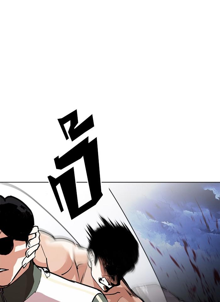 Lookism ตอนที่ 273 หน้า 59