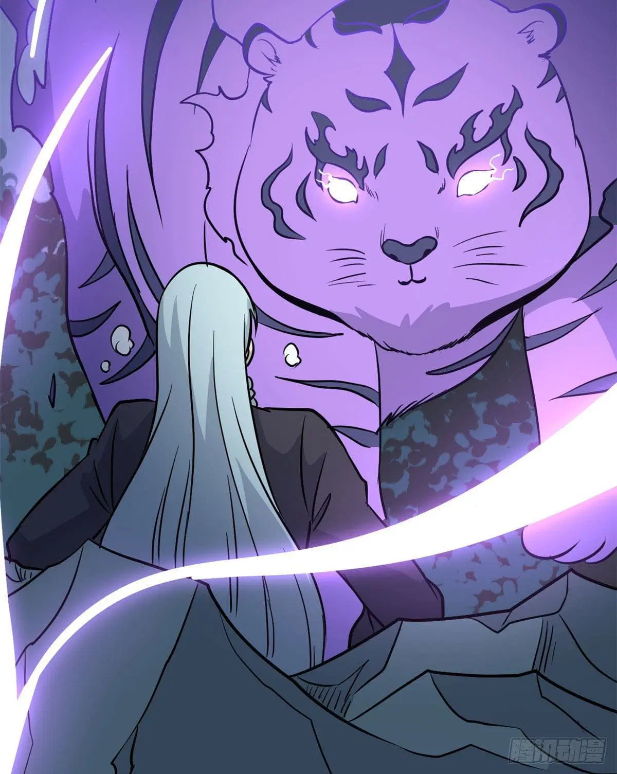 All Hail the Sect Leader ตอนที่ 118 หน้า 17