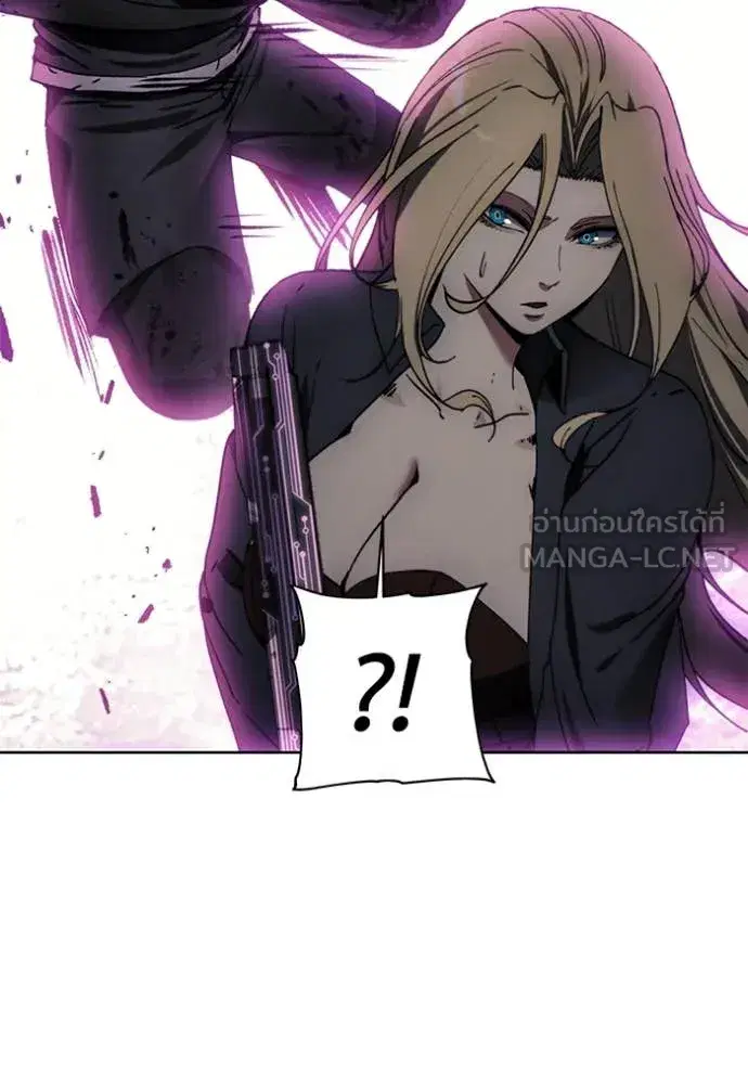 How to Live as a Villain ตอนที่ 194 หน้า 101
