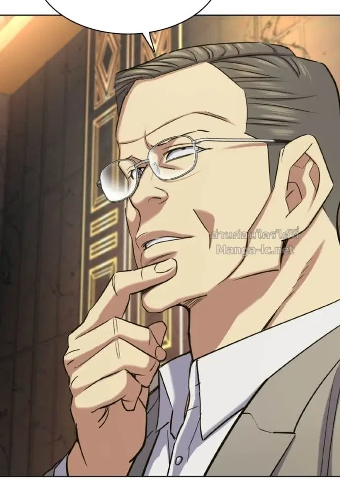 Reborn Rich ตอนที่ 182 หน้า 119