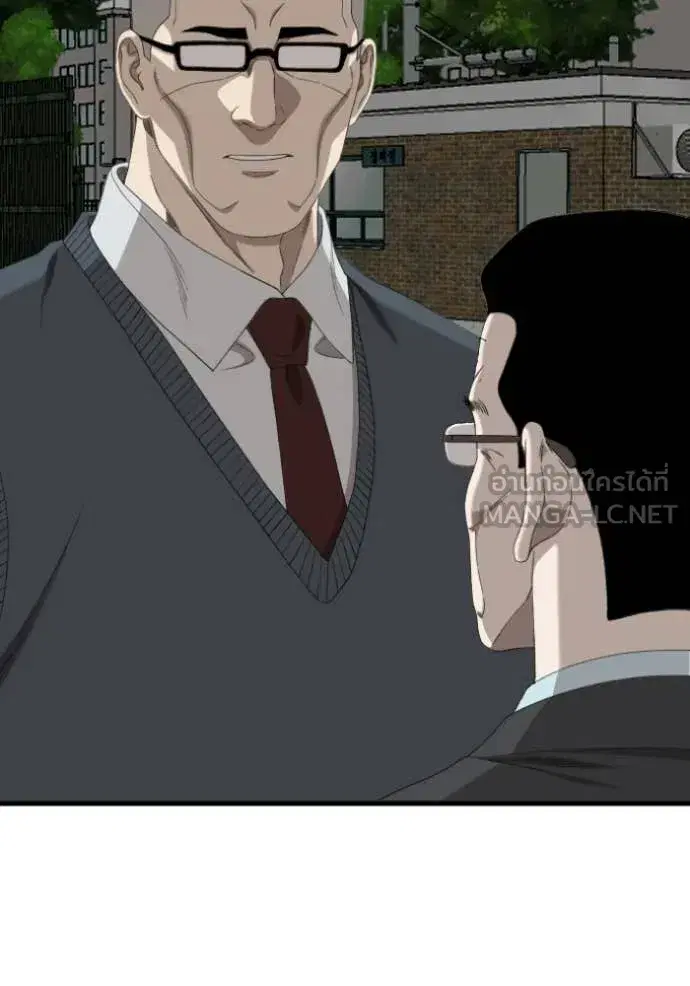 Bad Guy ตอนที่ 280 หน้า 76