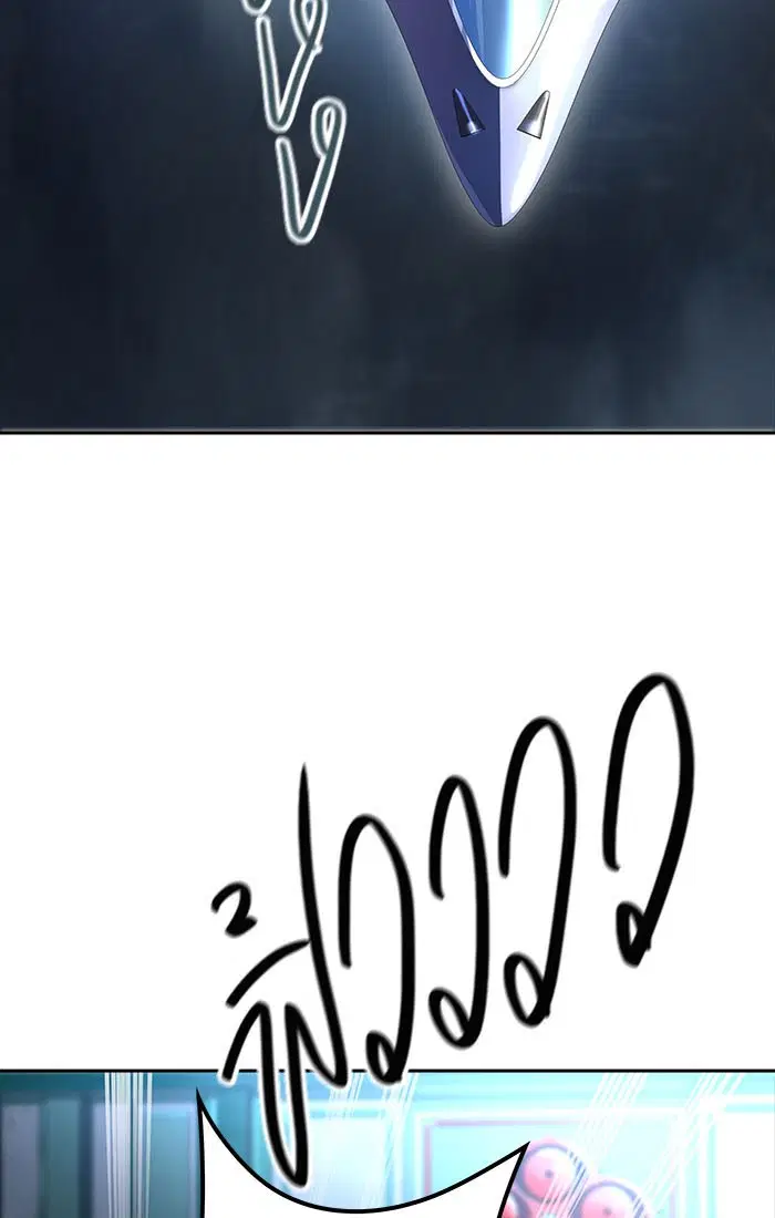 Tower of God ตอนที่ 546 หน้า 127