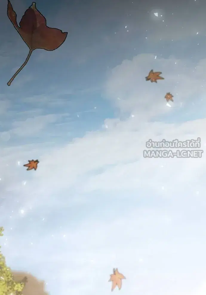 I Am the Queen in This Life ตอนที่ 143 หน้า 67