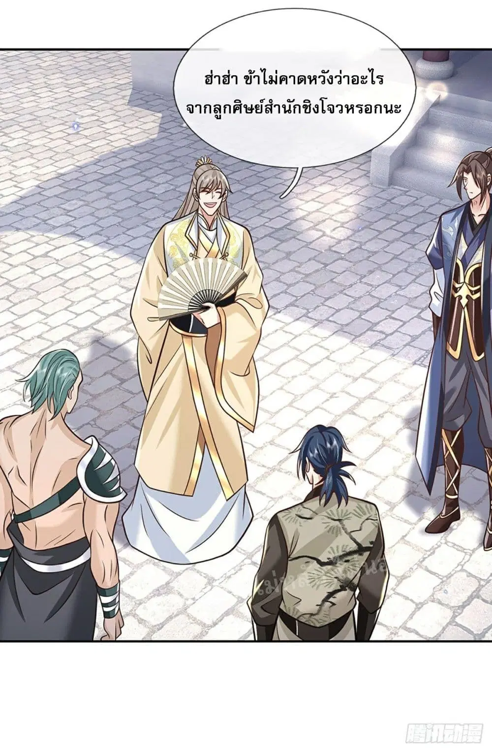 Royal God of War, Rising Dragon ตอนที่ 86 หน้า 4