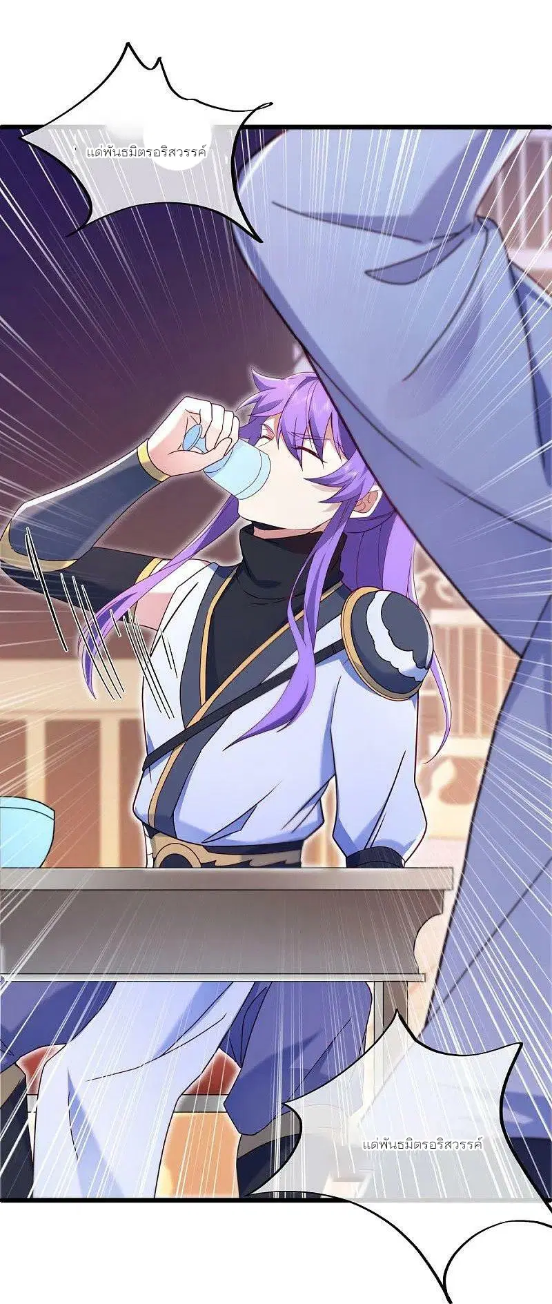 Peerless Battle Spirit ตอนที่ 476 หน้า 22