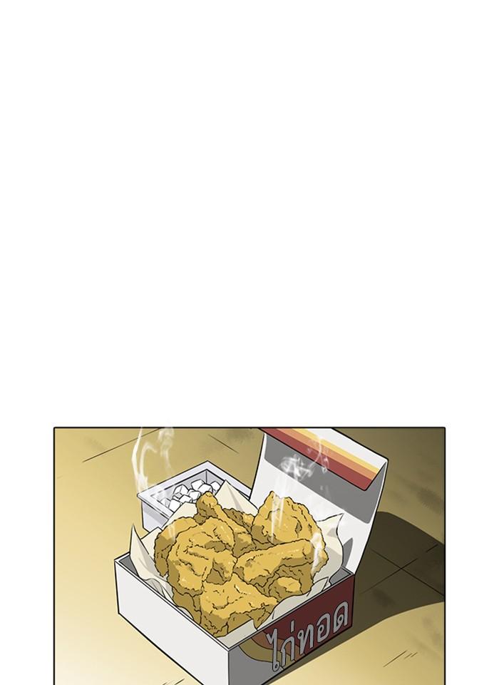 Lookism ตอนที่ 235 หน้า 37