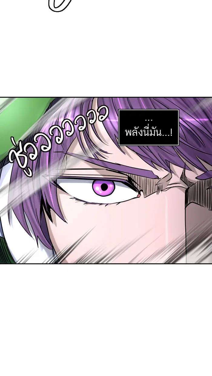 Tower of God ตอนที่ 399 หน้า 63