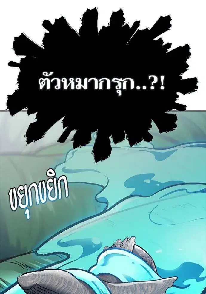Tower of God ตอนที่ 644 หน้า 116