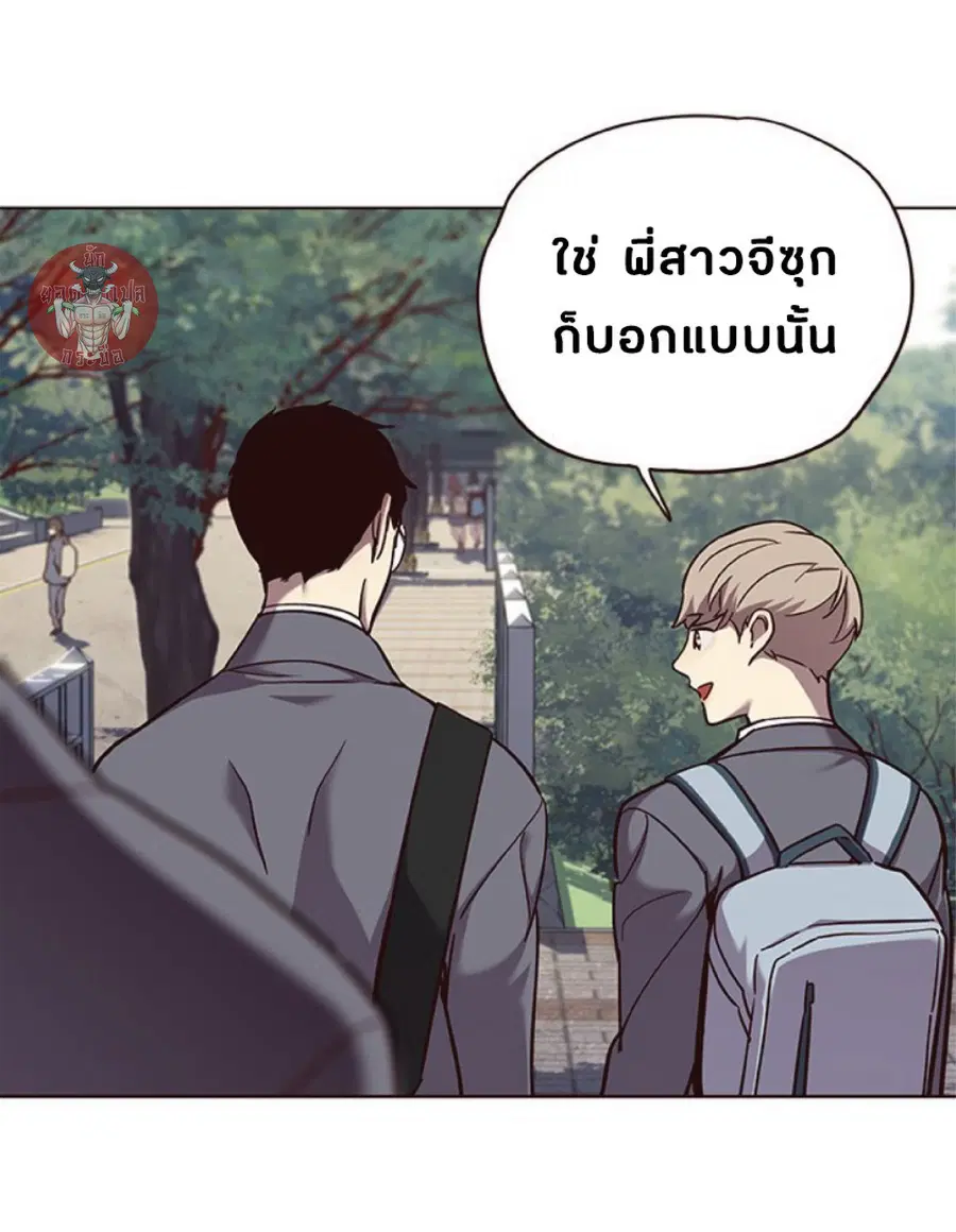 Eleceed ตอนที่ 57 หน้า 28