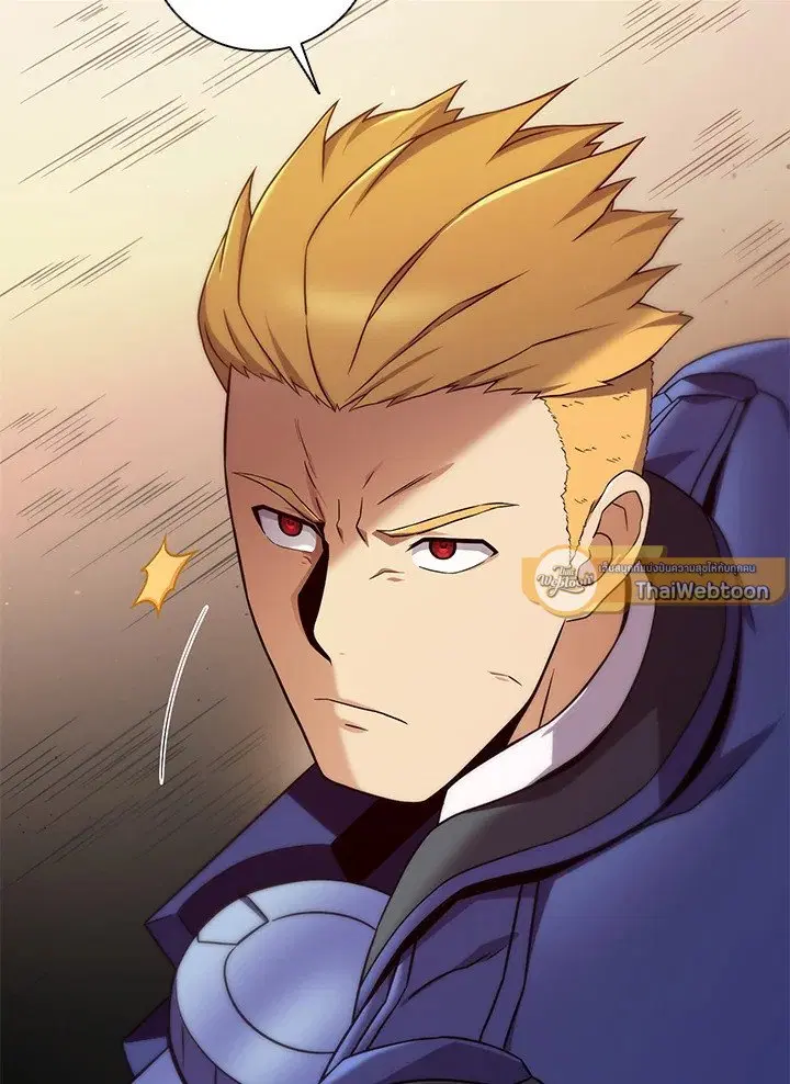 Arcane Sniper ตอนที่ 179 หน้า 16