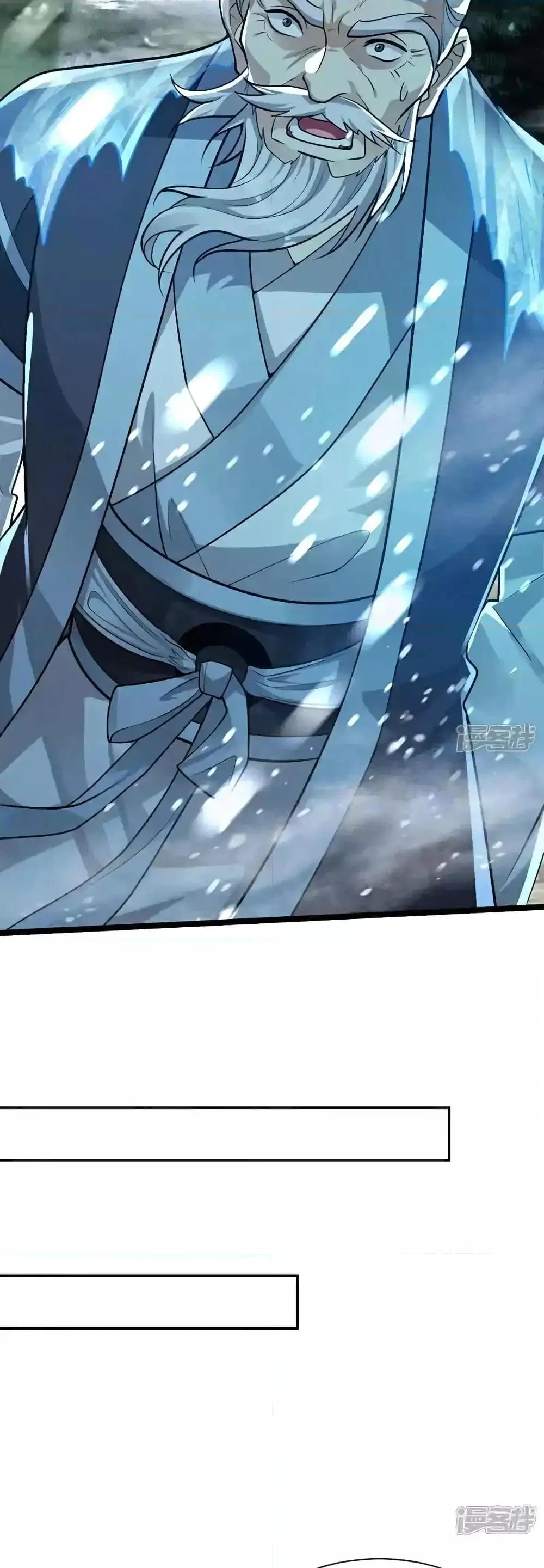 The Ten Great Emperors At The Beginning Are All My Apprentices ตอนที่ 199 หน้า 26