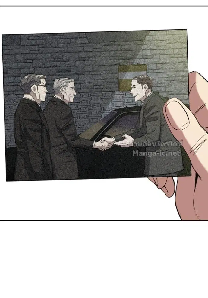 Reborn Rich ตอนที่ 33 หน้า 29
