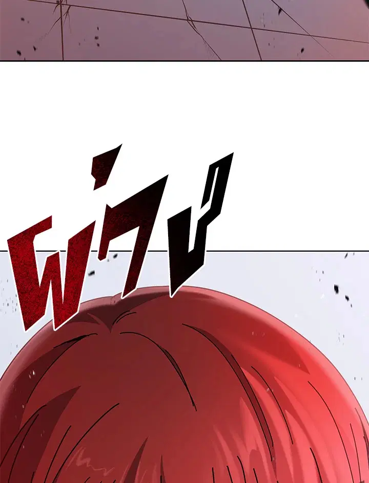The Descent of the Demonic Master ตอนที่ 155 หน้า 57