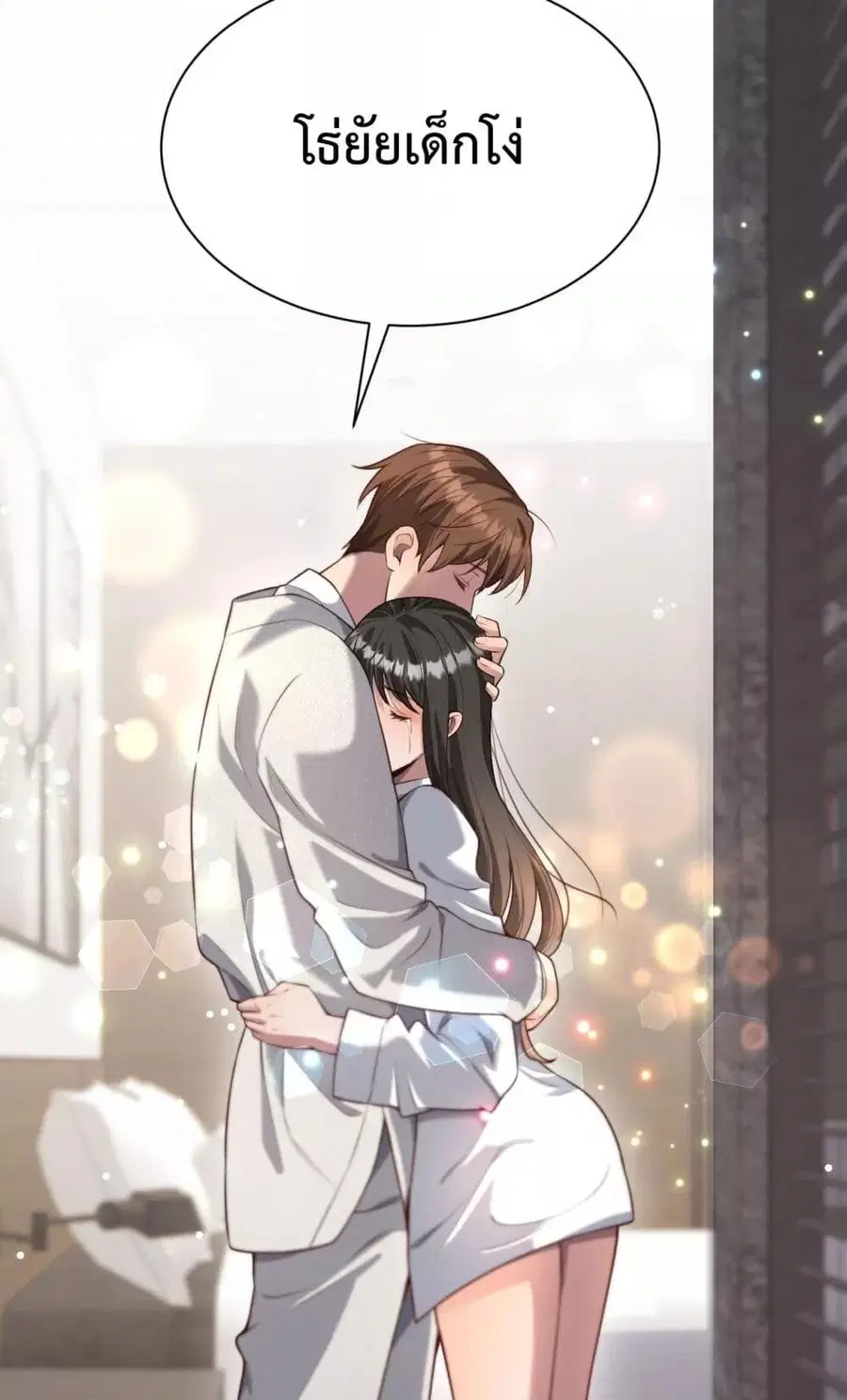 i’m stuck on the same day for a thousand years ตอนที่ 103 หน้า 34