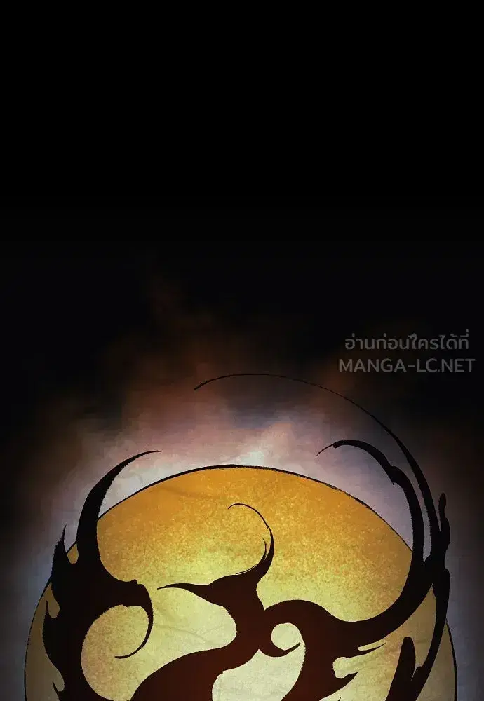 JAKDU ตอนที่ 60 หน้า 81