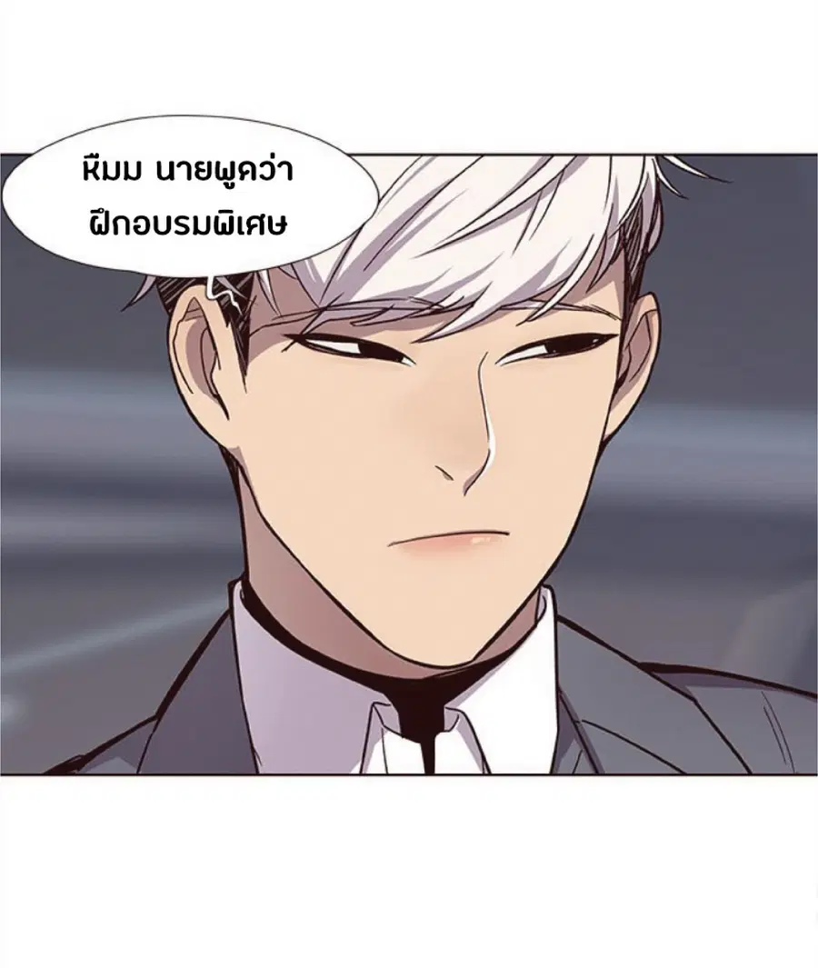 Eleceed ตอนที่ 24 หน้า 55