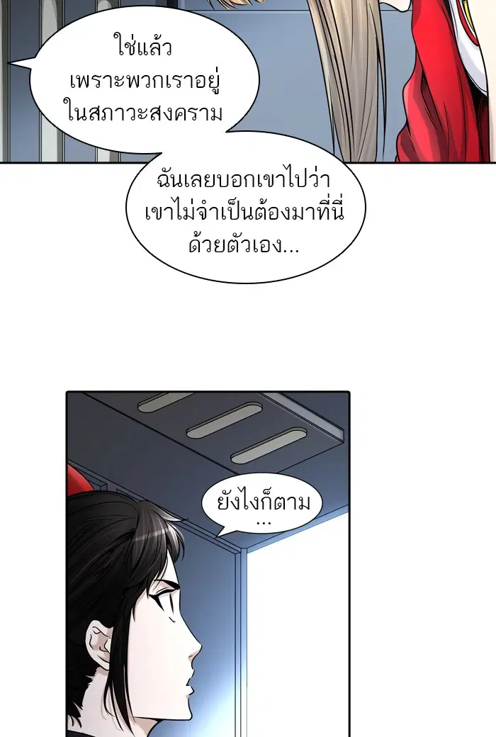Tower of God ตอนที่ 403 หน้า 51