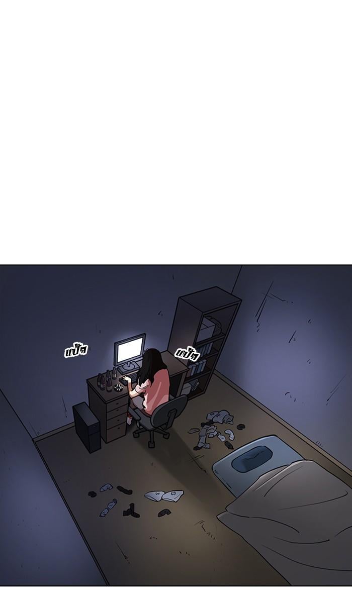Lookism ตอนที่ 218 หน้า 66