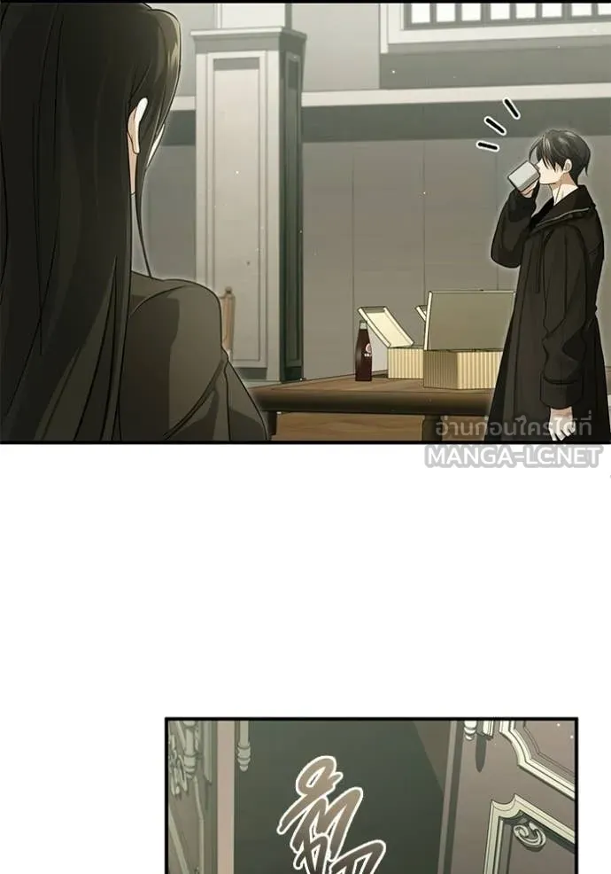 Regressor’s Life After Retirement ตอนที่ 93 หน้า 110