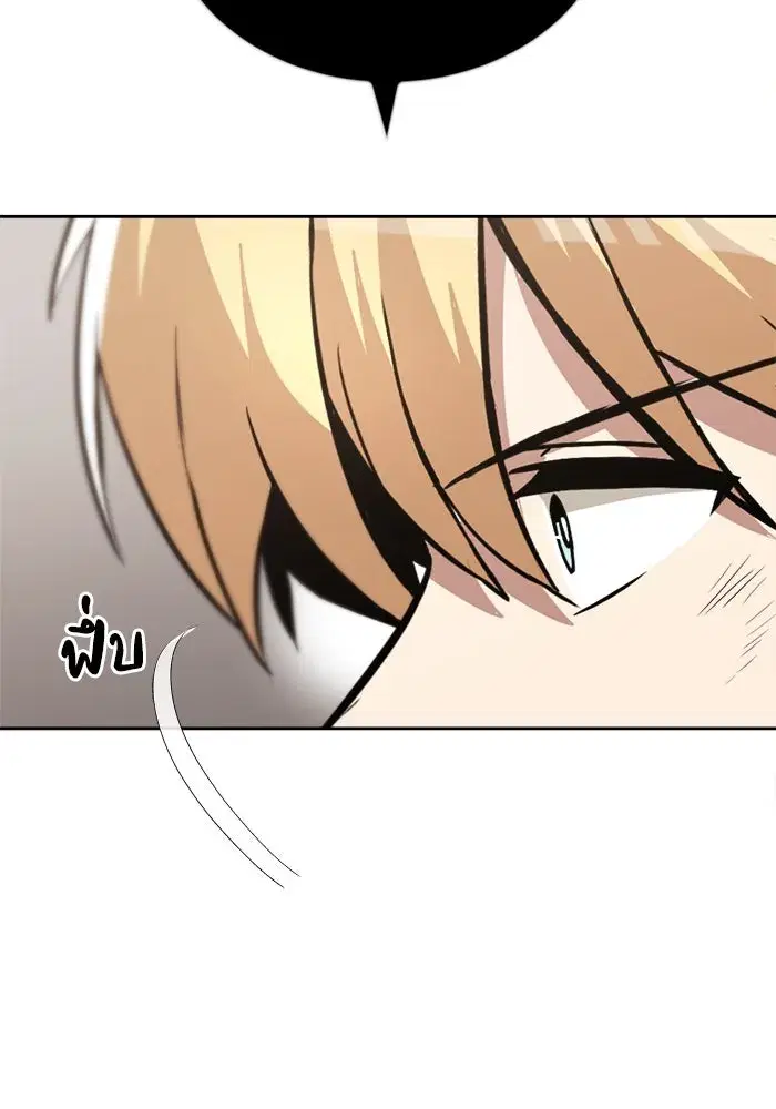 The Lazy Lord Masters the Sword ตอนที่ 67 หน้า 53