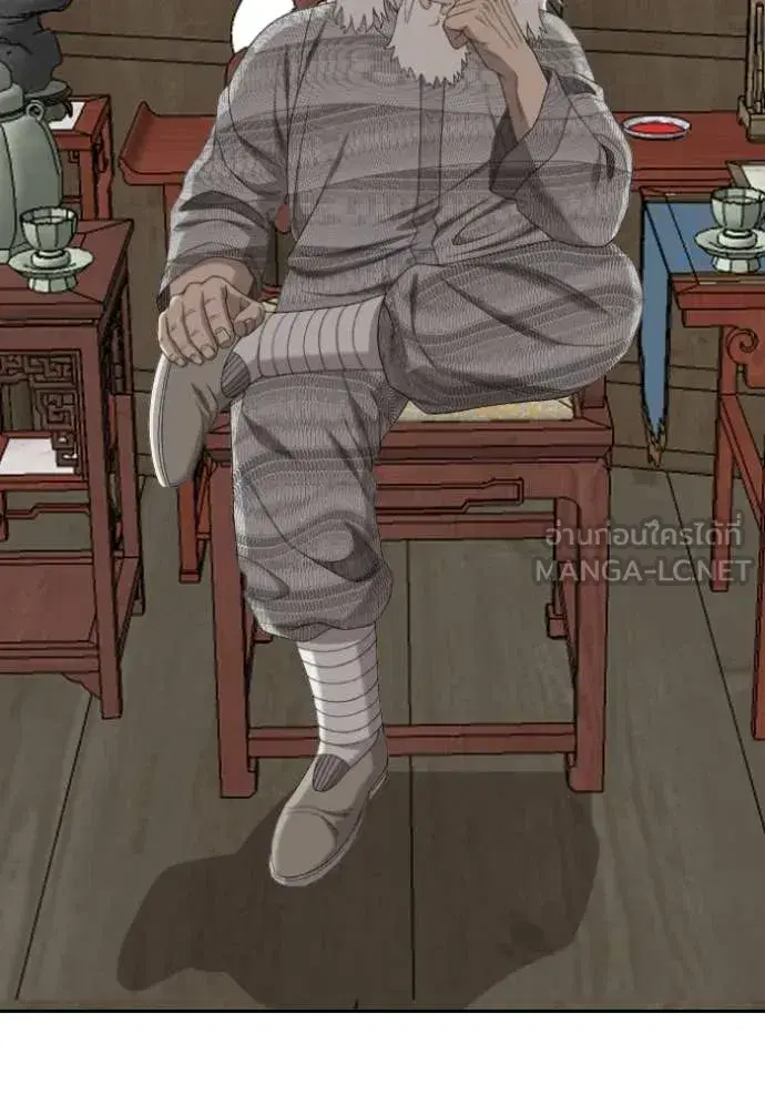 Bad Guy ตอนที่ 285 หน้า 118