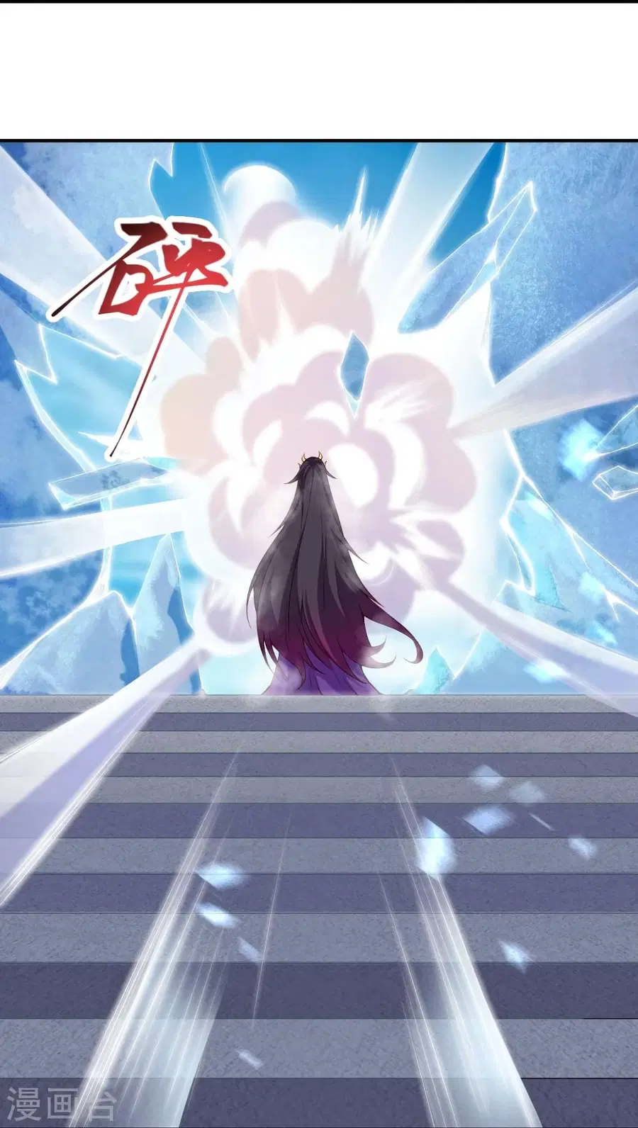 Against the Gods ตอนที่ 502 หน้า 51