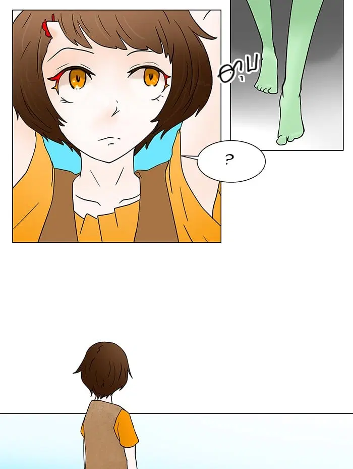 Tower of God ตอนที่ 32 หน้า 24