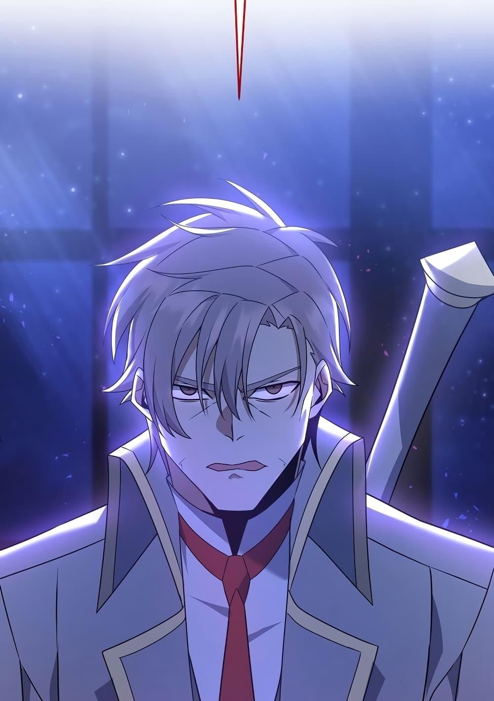 The Lazy Swordmaster ตอนที่ 8 หน้า 85