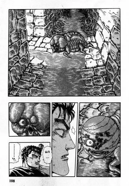 Berserk ตอนที่ 4 หน้า 106