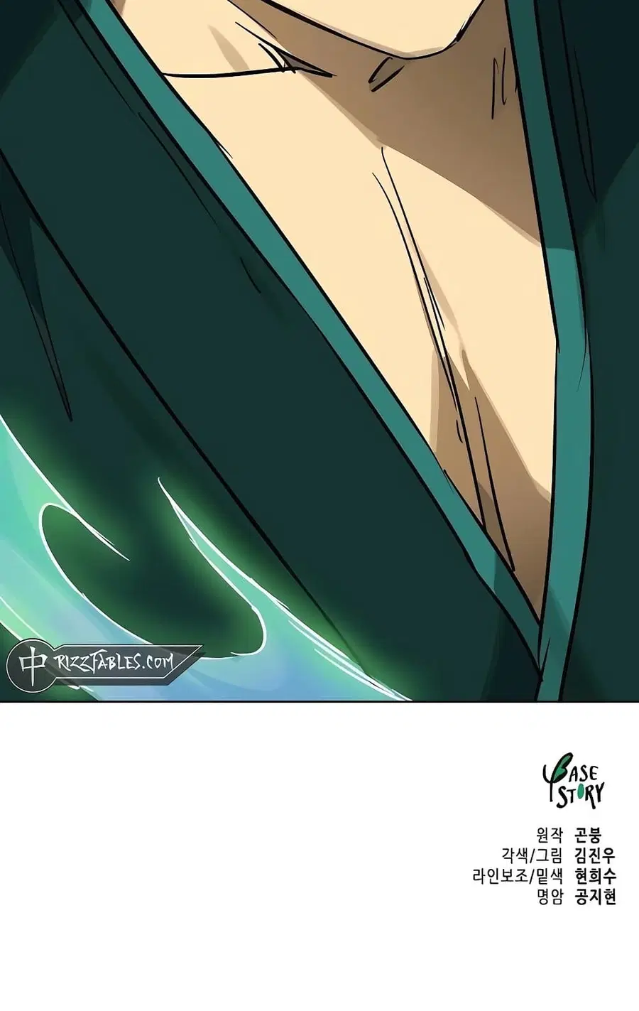 Infinite Level Up In Murim ตอนที่ 231 หน้า 149