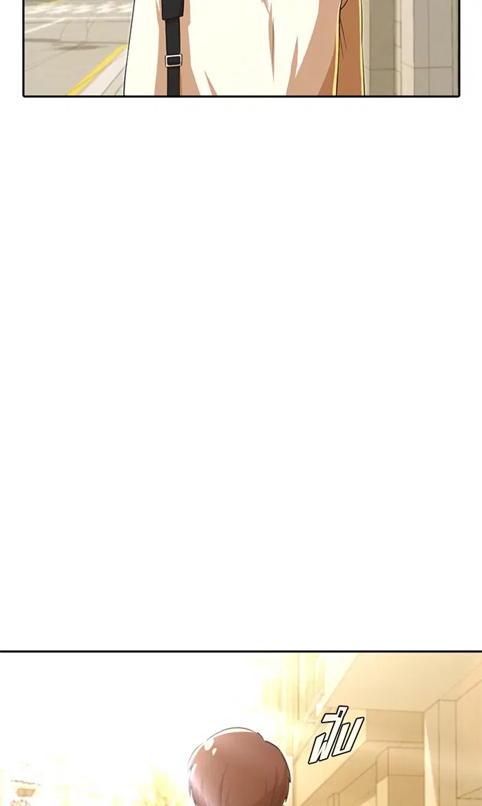 Random Chat ตอนที่ 179 หน้า 110